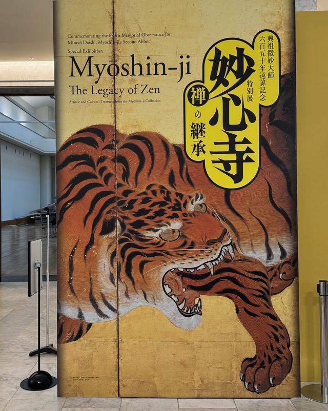 時を超え受け継がれる絢爛豪華なる桃山文化の美！ 色鮮やかに残る金碧