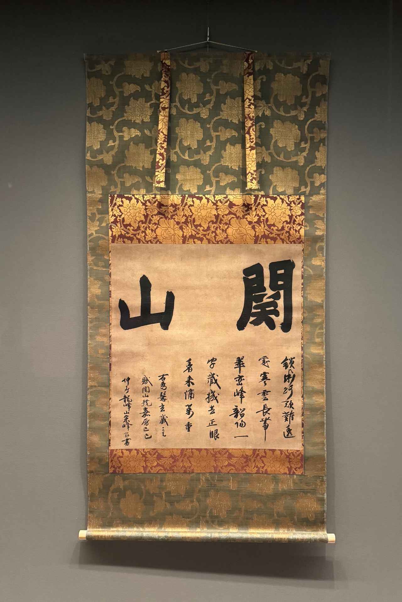 画像: 国宝宗　峰妙超墨蹟　「関山」道号　鎌倉時代・嘉暦4年（1329） 妙心寺（前期展示）興祖微妙大師六百五十年遠諱記念特別展「妙心寺　禅の継承」大阪市立美術館　内覧会にて撮影　photo by ©cinefil