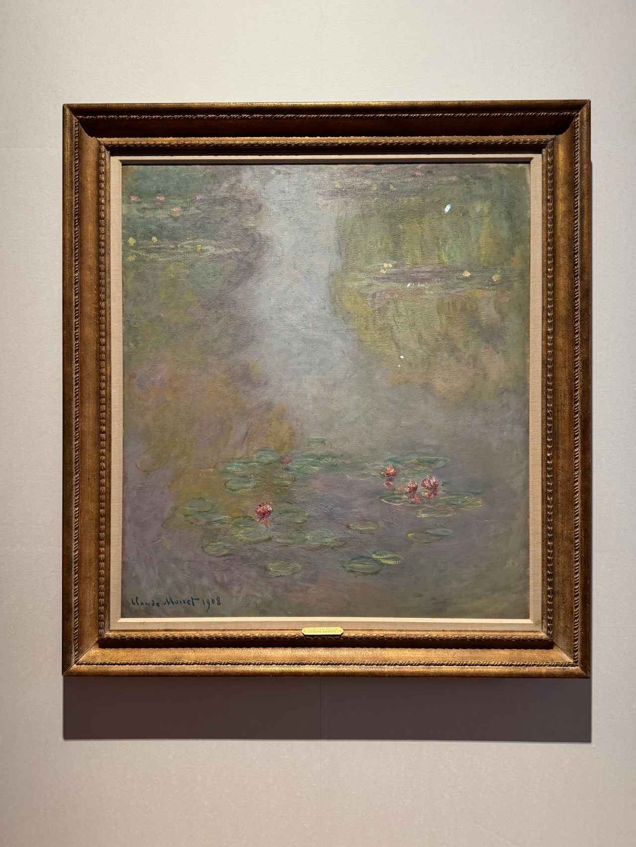 画像: クロード・モネ《睡蓮》1908年 油彩・カンヴァス　東京富士美術館蔵 「西洋絵画400年の旅―珠玉の東京富士美術館コレクション」京都市京セラ美術館　内覧会にて撮影 photo by ©cinefil