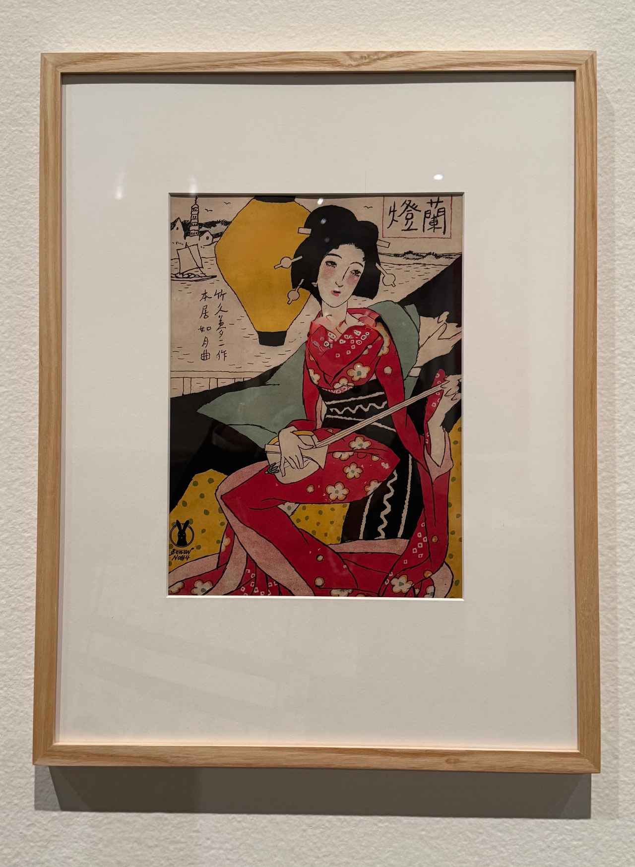 画像: 竹久夢二《セノオ楽譜　No.44　「蘭燈」》1917年　京都国立近代美術館 「モダン都市生活と竹久夢二―川西英コレクション」京都国立近代美術館 内覧会にて撮影 photo by © cinefil