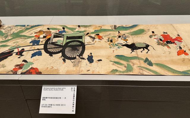 菅原道真を祀る北野天満宮の天神信仰 史上初！現存最古の国宝《北野