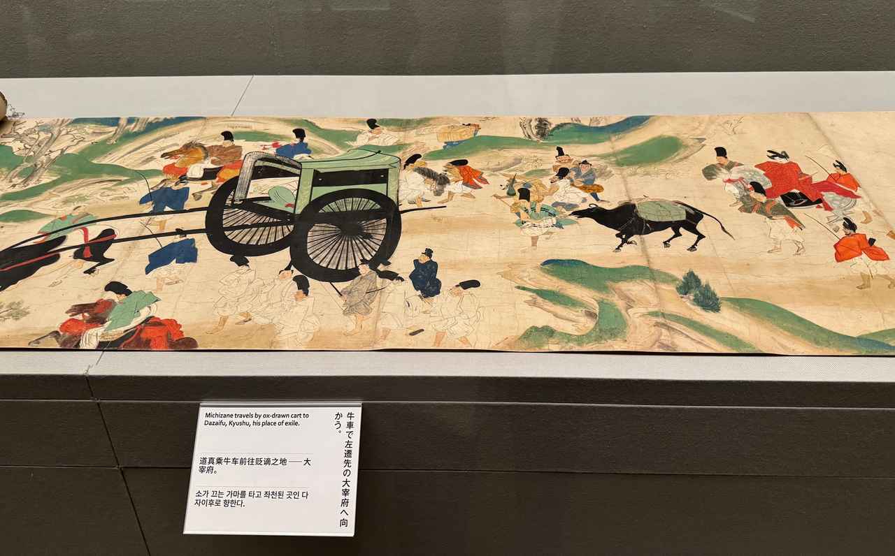 画像: 国宝《北野天神縁起絵巻（承久本）》 巻第4（部分）　京都・北野天満宮蔵【前期展示：巻替あり】　　　　　京都国立博物館　特別展「北野天神」内覧会にて撮影　photo by © cinrfil