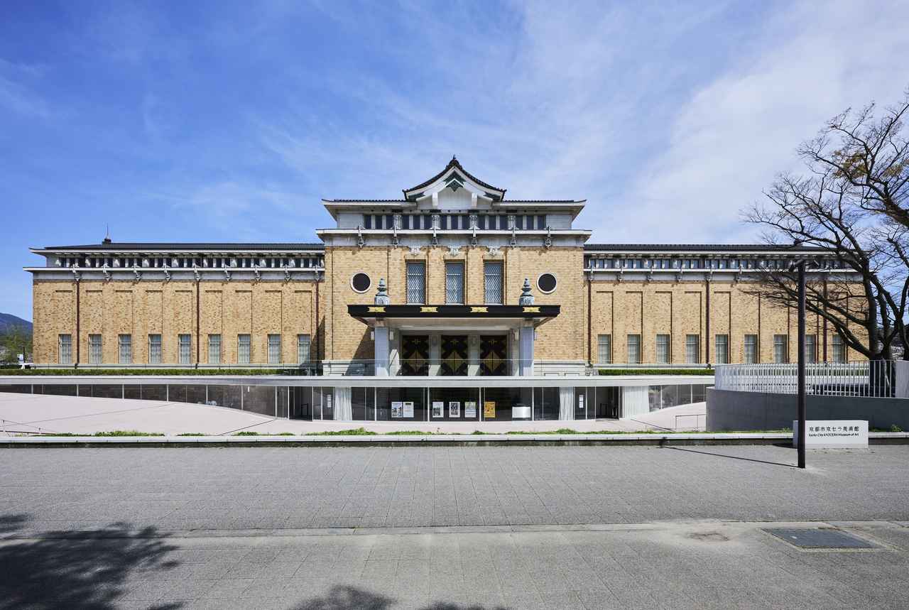 画像: 京都市京セラ美術館