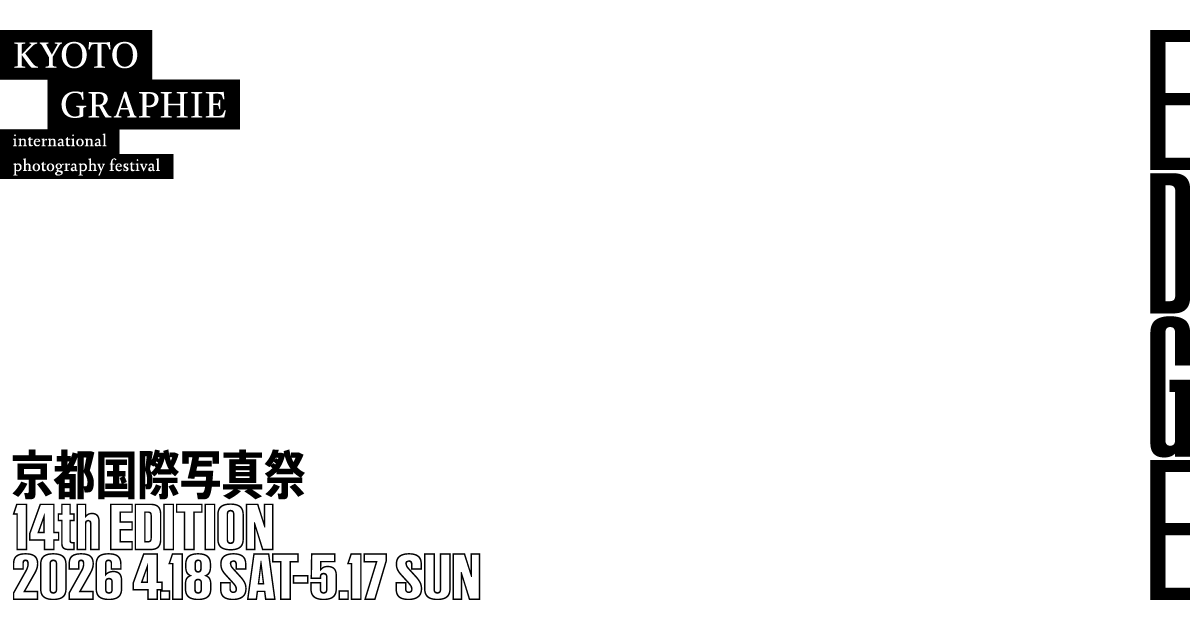 画像: KYOTOGRAPHIE 京都国際写真祭