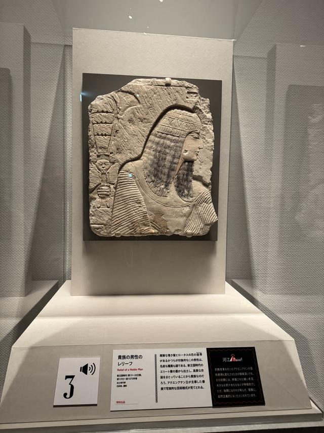 古代エジプトの謎に迫る！ 「ブルックリン博物館所蔵 特別展 古代