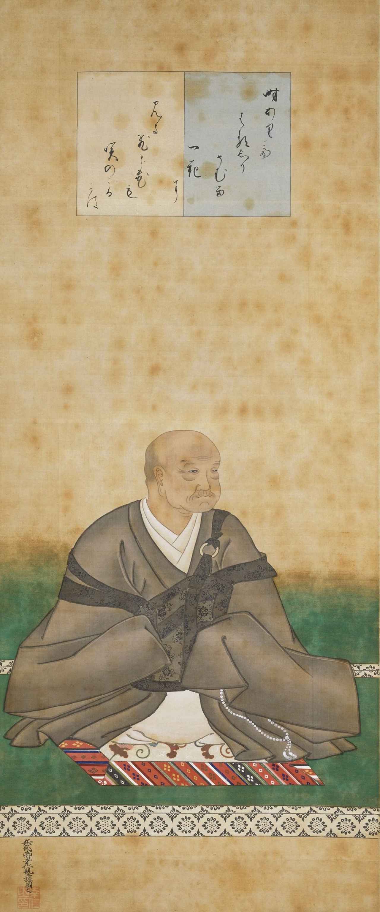 画像: 『後水尾天皇像　幸仁親王筆』一幅　絹本著色　江戸時代　元禄十二年・1699　相国寺蔵　通期展示