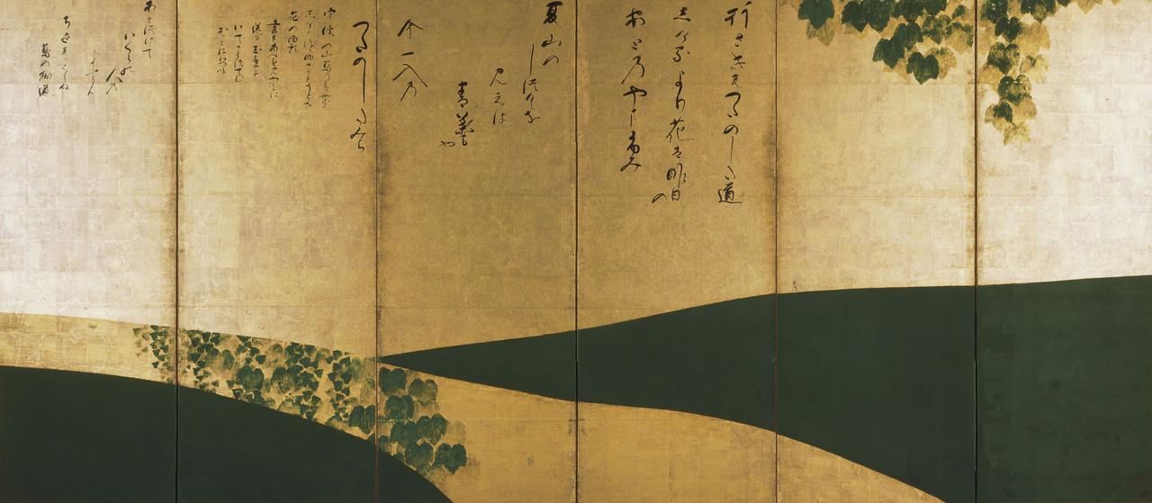 画像: 重要文化財『蔦の細道図屏風』（右隻） 俵屋宗達筆　烏丸光広賛　六曲一双　紙本金地著色　江戸時代　相国寺蔵　Ⅰ期