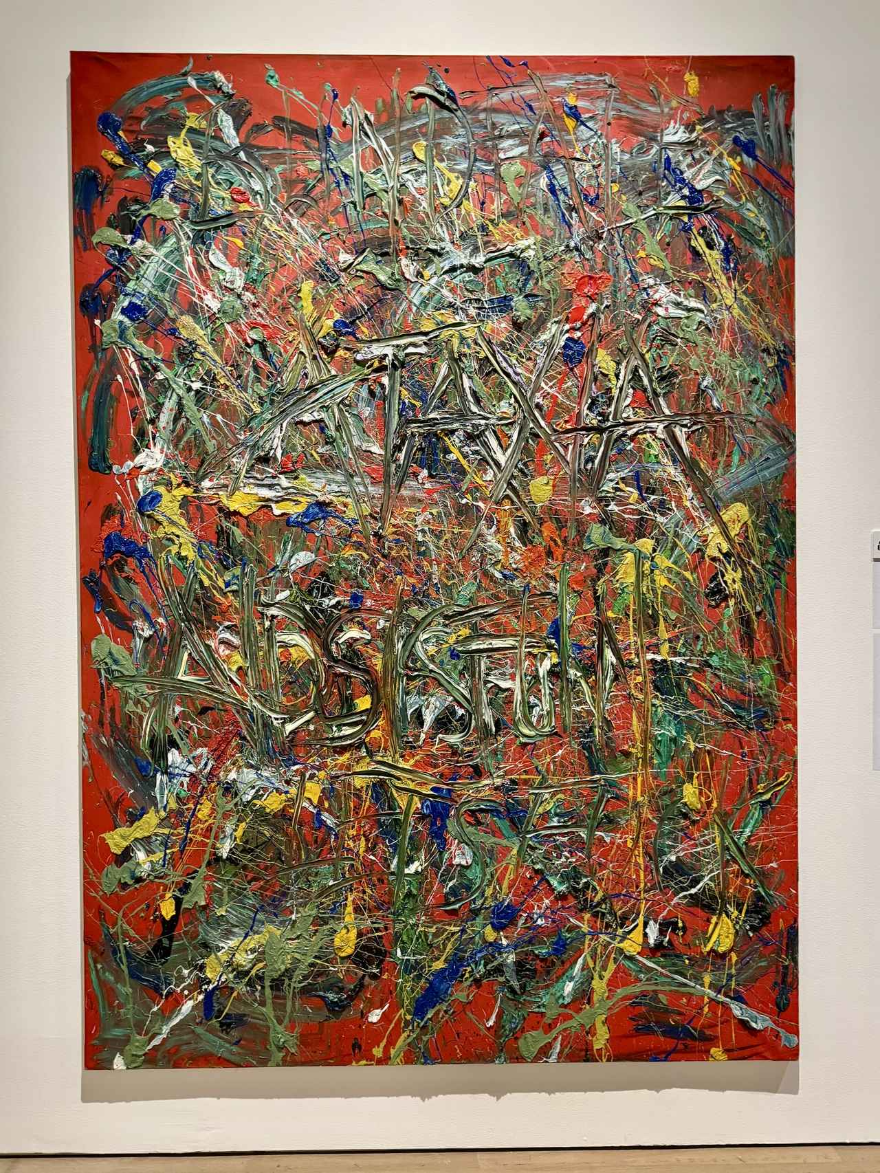 画像: デレク・ジャーマン《運動失調―エイズは楽しい》 1993年　テート美術館蔵　　　　　　　　　　　　　　　京都市京セラ美術館「テート美術館 ― YBA & BEYOND 世界を変えた90s英国アート」内覧会にて撮影　photo by © cinefil
