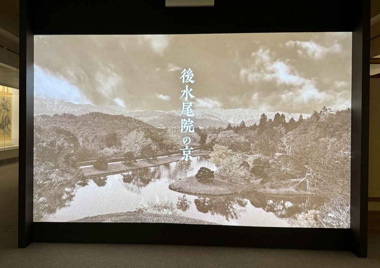画像: 展覧会風景 相国寺承天閣美術館開館四十周年〈Ⅱ〉「後水尾院の京」内覧会にて撮影 photo by © cinefil