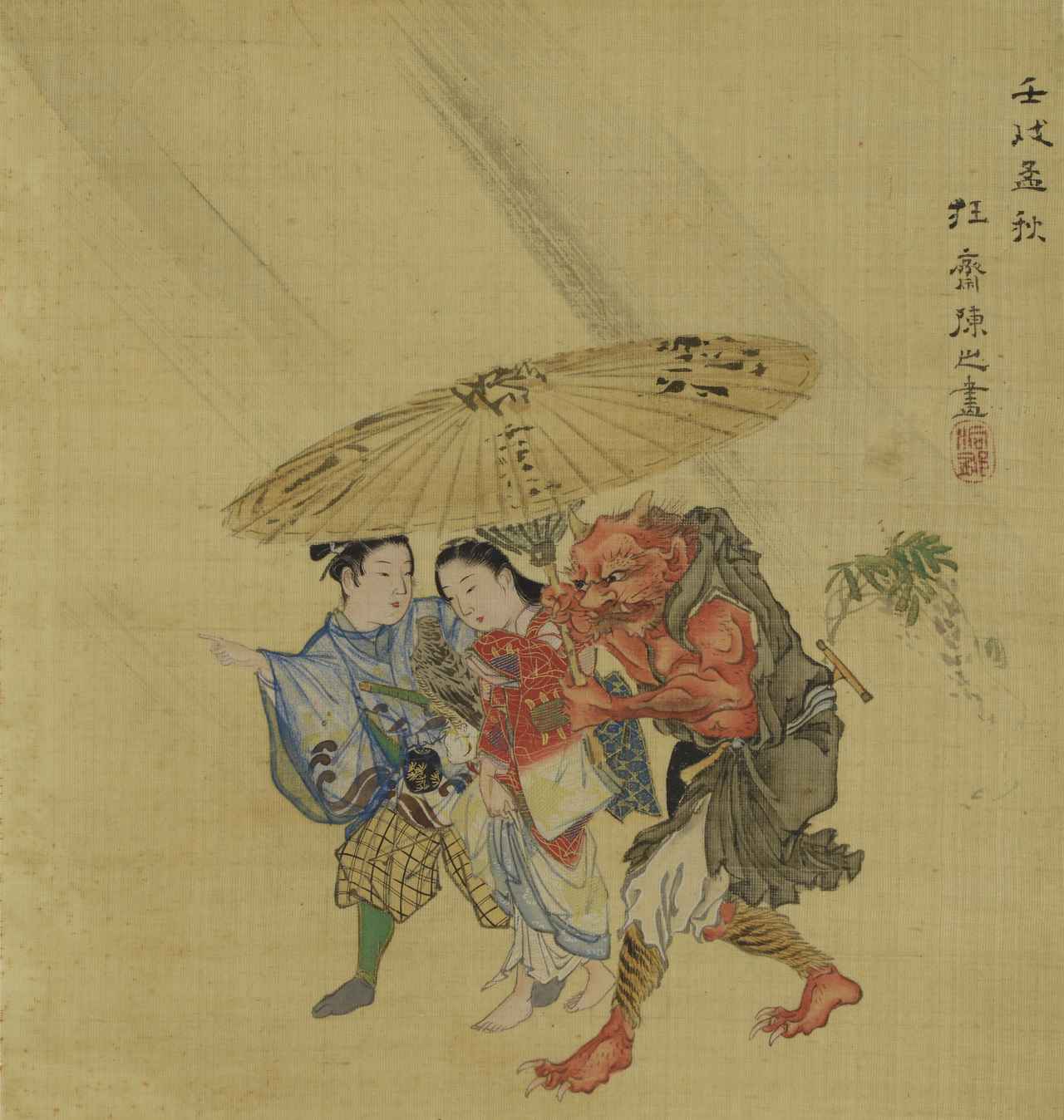 画像: 河鍋暁斎《大津絵夕立図 》 文久2年(1862) 絹本着彩 イスラエル・ゴールドマン・コレクション 写真協力:立命館大学アート・リサーチセンター【日本初出品】