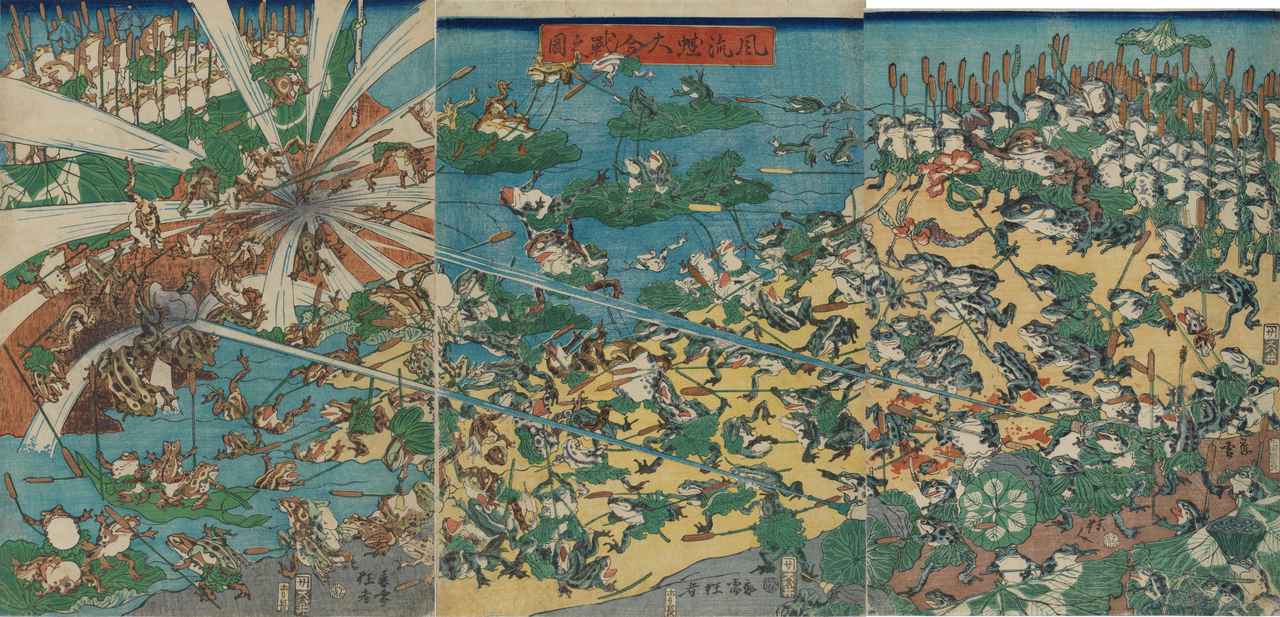画像: 河鍋暁斎《風流蛙大合戦之図》 元治元年7月(1864年7月) 大判錦絵三枚続 イスラエル・ゴールドマン・コレクション Photo:Ken Adlard 展示期間:7月11日(土)~8月16日(日)【日本初出品】