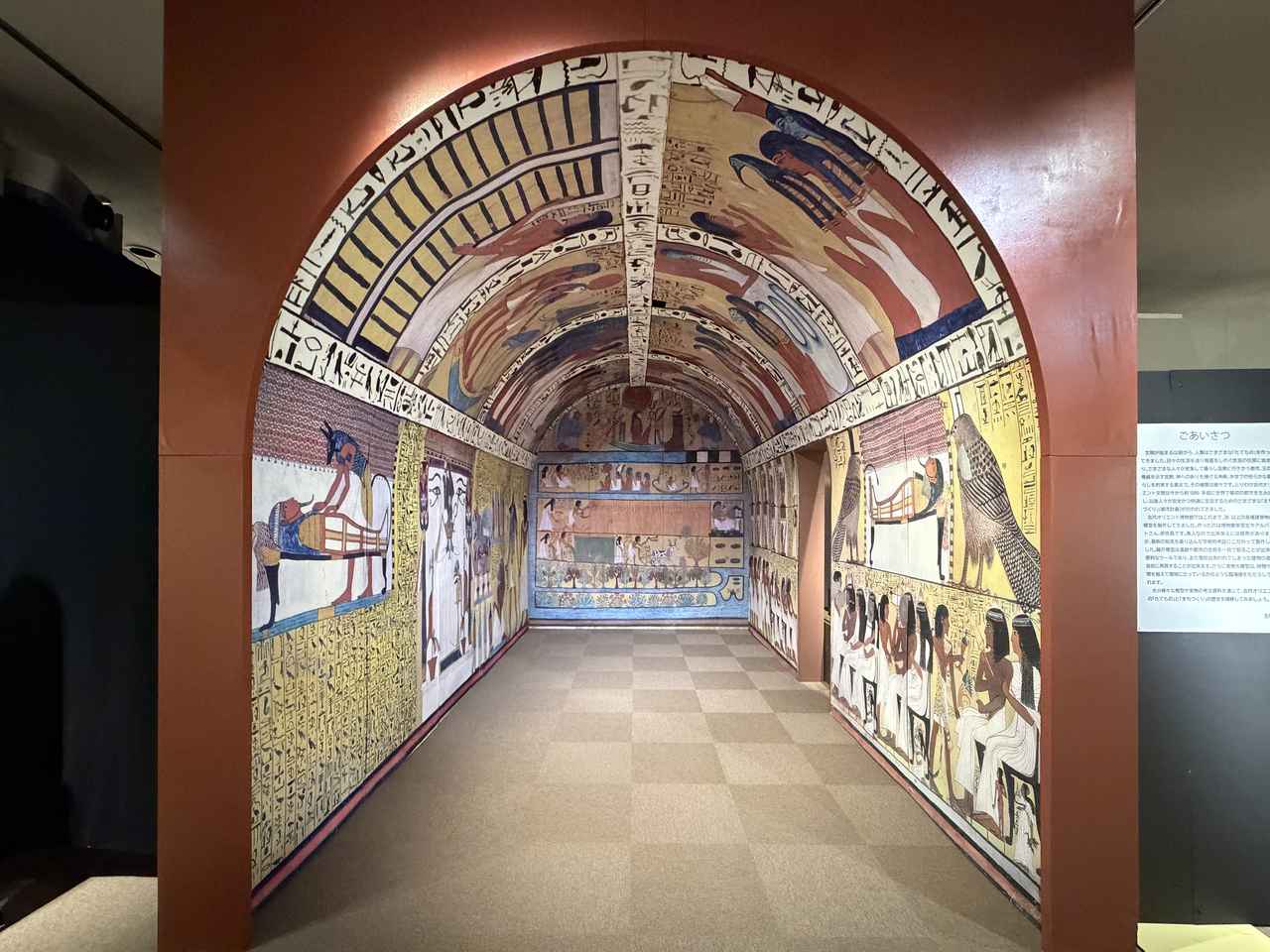 画像: 展示風景:センネジェム墓の実物大展示 photo©️moichisaito