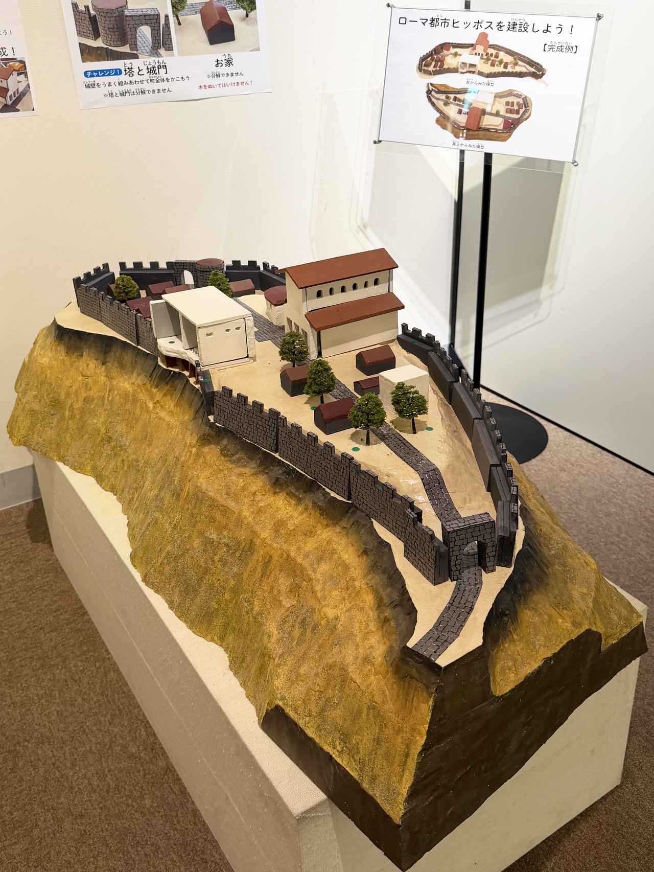 画像: 展示風景:体験展示のコーナー photo©️moichisaito