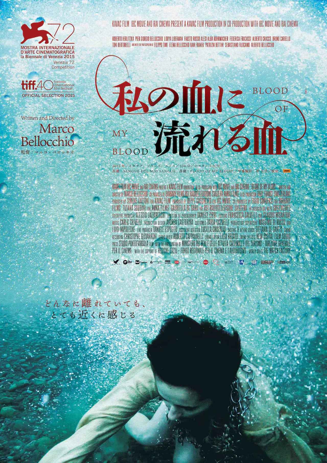 画像: シアター・イメージフォーラムにて絶賛公開中