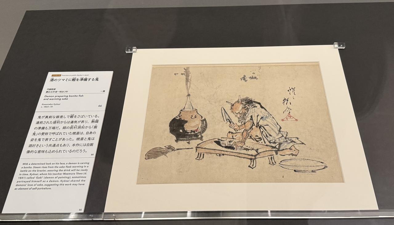 画像: 河鍋暁斎《酒のツマミに鰹を準備する鬼》慶応元年（1865）頃～明治3年（1870）紙本淡彩　イスラエル・ゴールドマン・コレクション 神戸市立博物館　特別展「ゴールドマン コレクション　河鍋暁斎の世界」内覧会にて撮影　photo by © cinefil