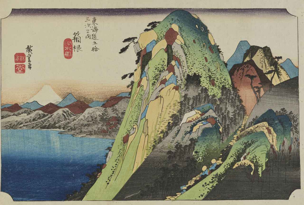 画像: 『東海道五拾三次之内　箱根　湖水図』 歌川広重筆　江戸時代・天保4～6年（1833～35）頃　横大判錦絵　東京国立博物館蔵 1期：9/29（火）～10/25（日）