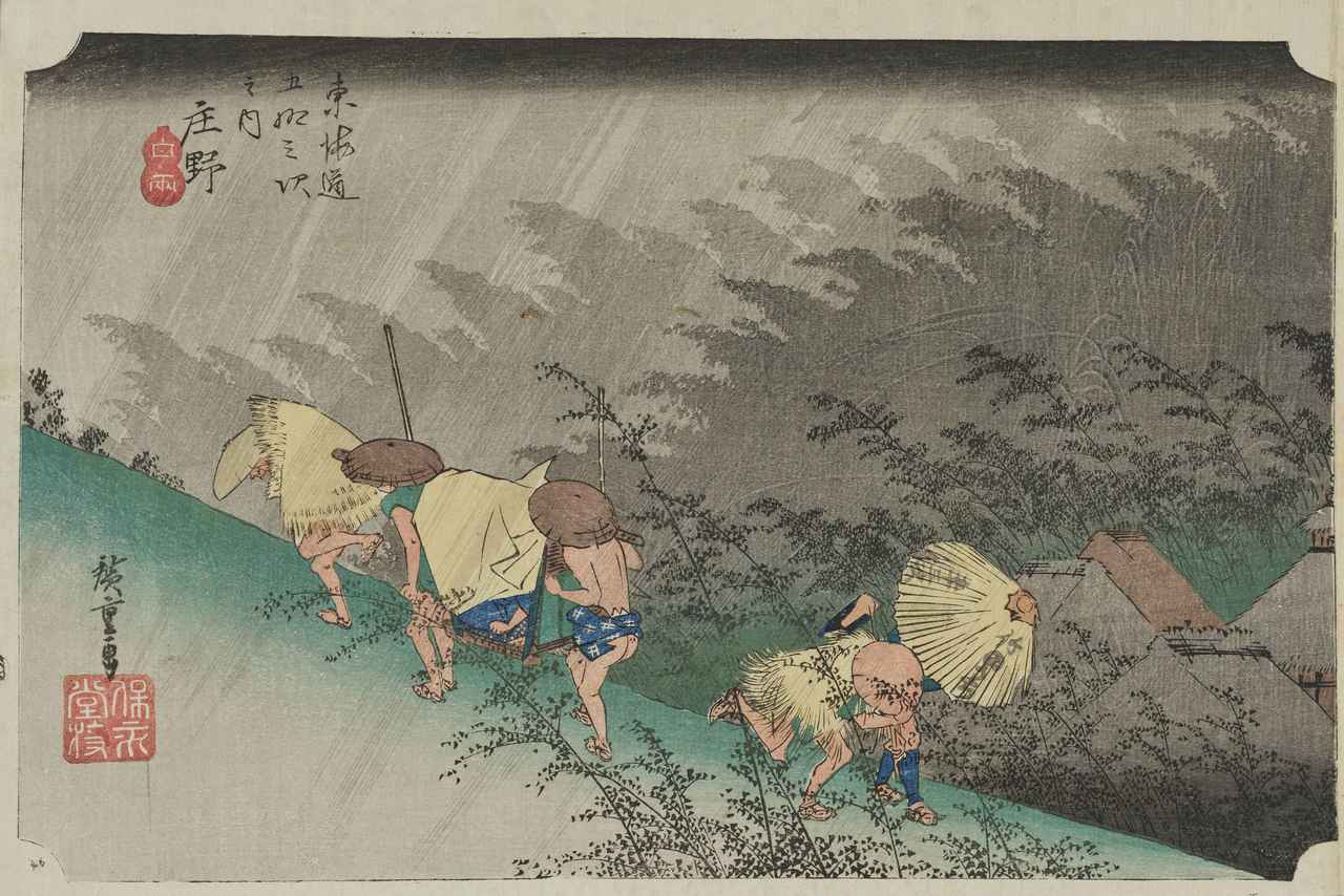 画像: 『東海道五拾三次之内　庄野　白雨』 歌川広重筆　江戸時代・天保4～6年（1833～35）頃　横大判錦絵　東京国立博物館蔵 1期：9/29（火）～10/25（日）