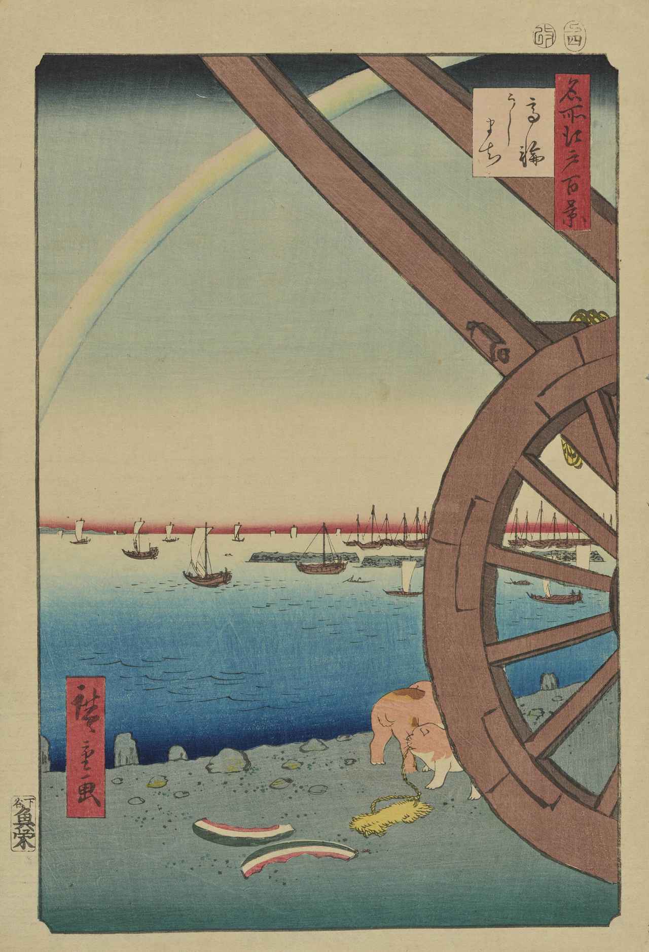 画像: 『名所江戸百景　高輪うしまち』 歌川広重筆　江戸時代・安政4年（1857）4月　大判錦絵　東京国立博物館蔵　　　　　3期：11/25（水）～12/20（日）