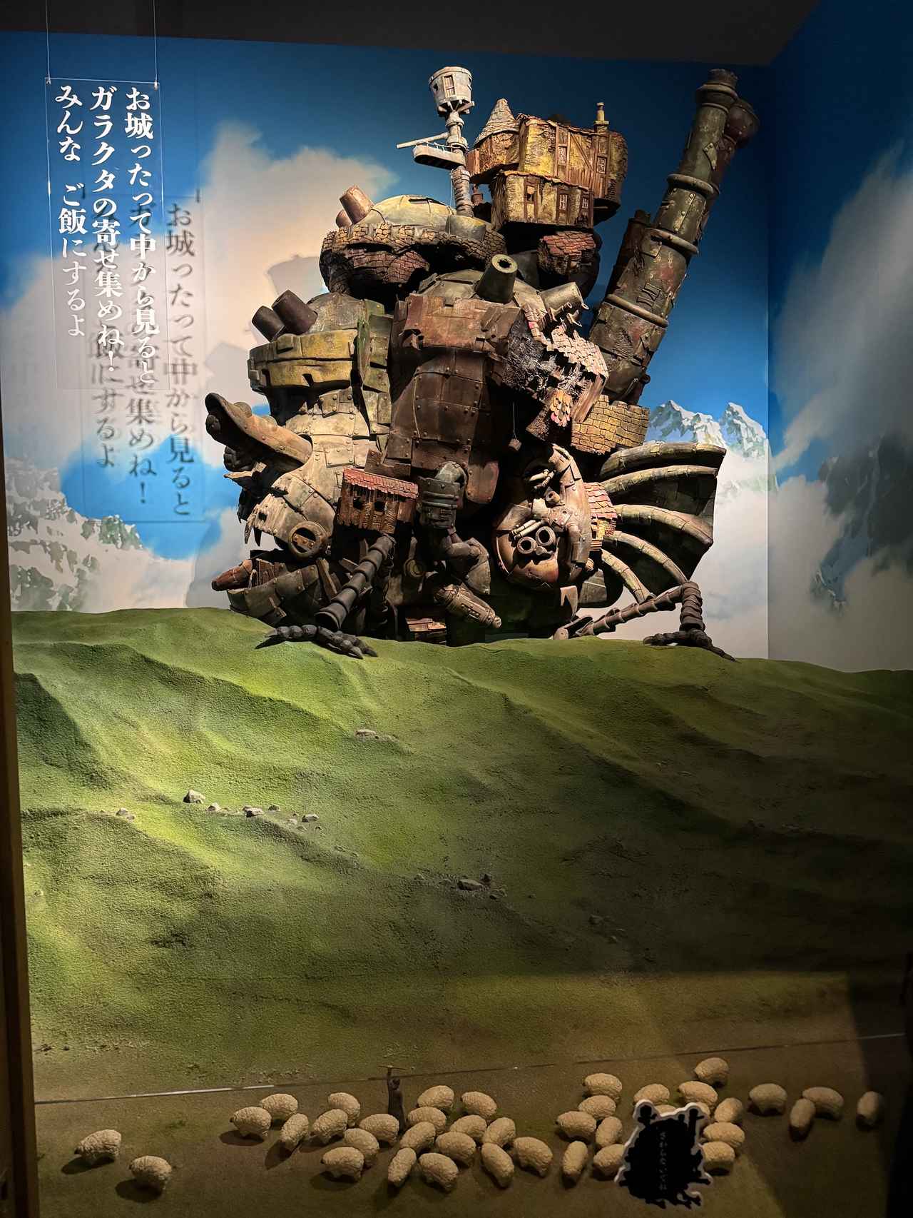 画像3: 『禅とジブリ』京都展 記者内覧会にて撮影　photo by © cinefil