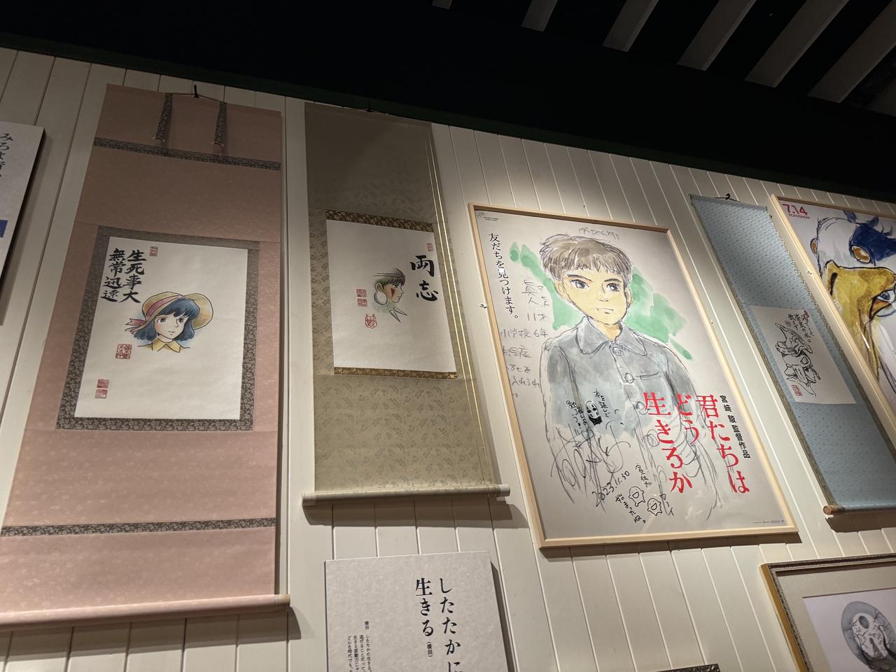 画像9: 『禅とジブリ』京都展 記者内覧会にて撮影　photo by © cinefil