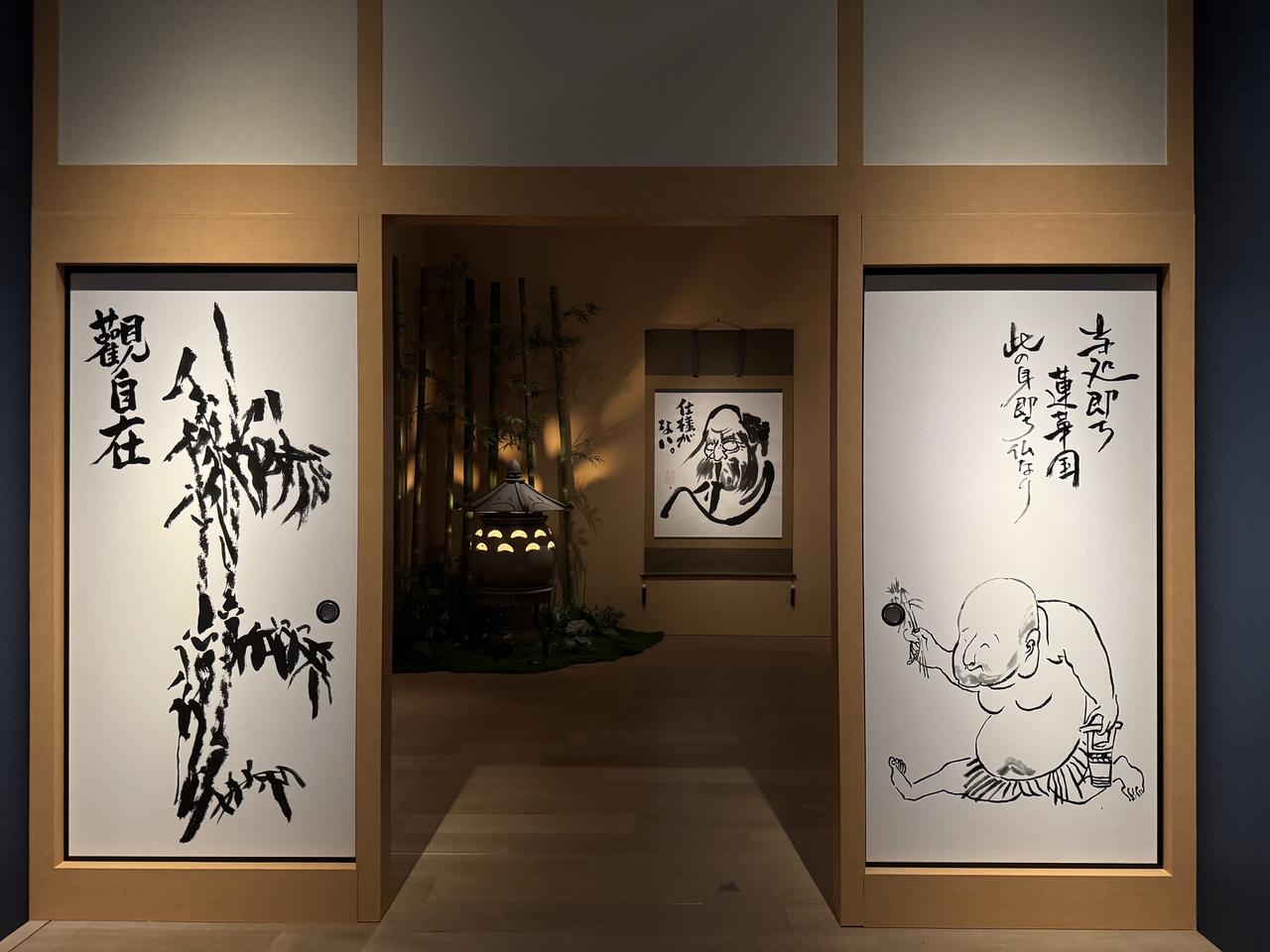 画像2: 『禅とジブリ』京都展　記者内覧会にて撮影　photo by © cinefil