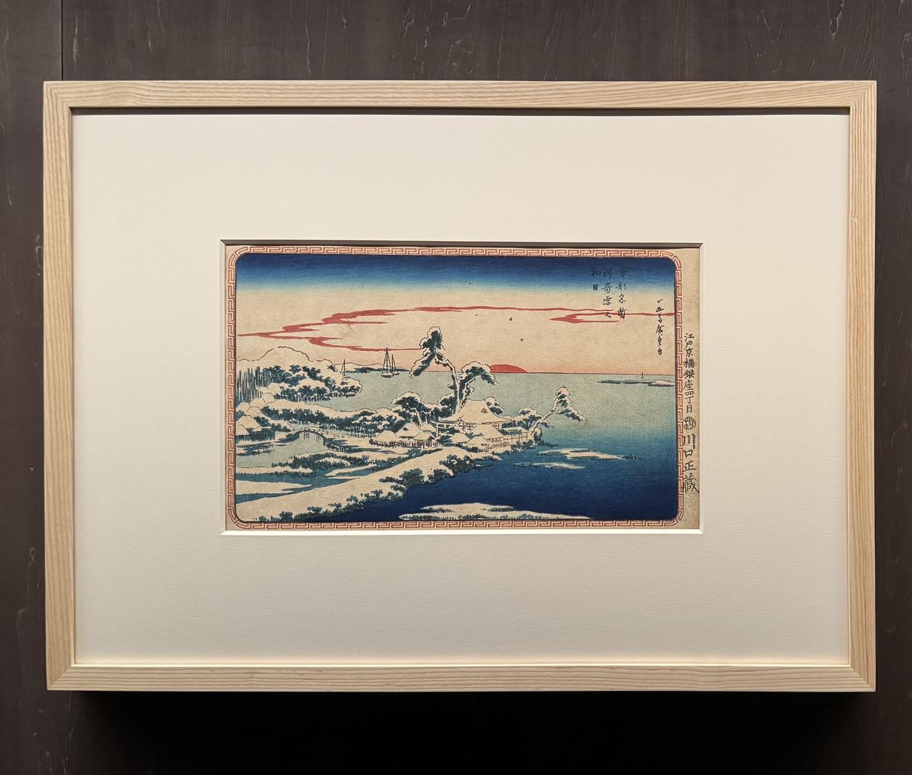 画像: 『東都名所　洲崎雪の初日』 歌川広重筆　江戸時代・天保２～３年（1831～32）頃　横大判錦絵　東京国立博物館蔵 1期：9/29（火）～10/25（日） 東京国立博物館　特別展　内山晋コレクション受贈記念「歌川広重　江戸のベストアングル」内覧会にて撮影　photo by © cinefil