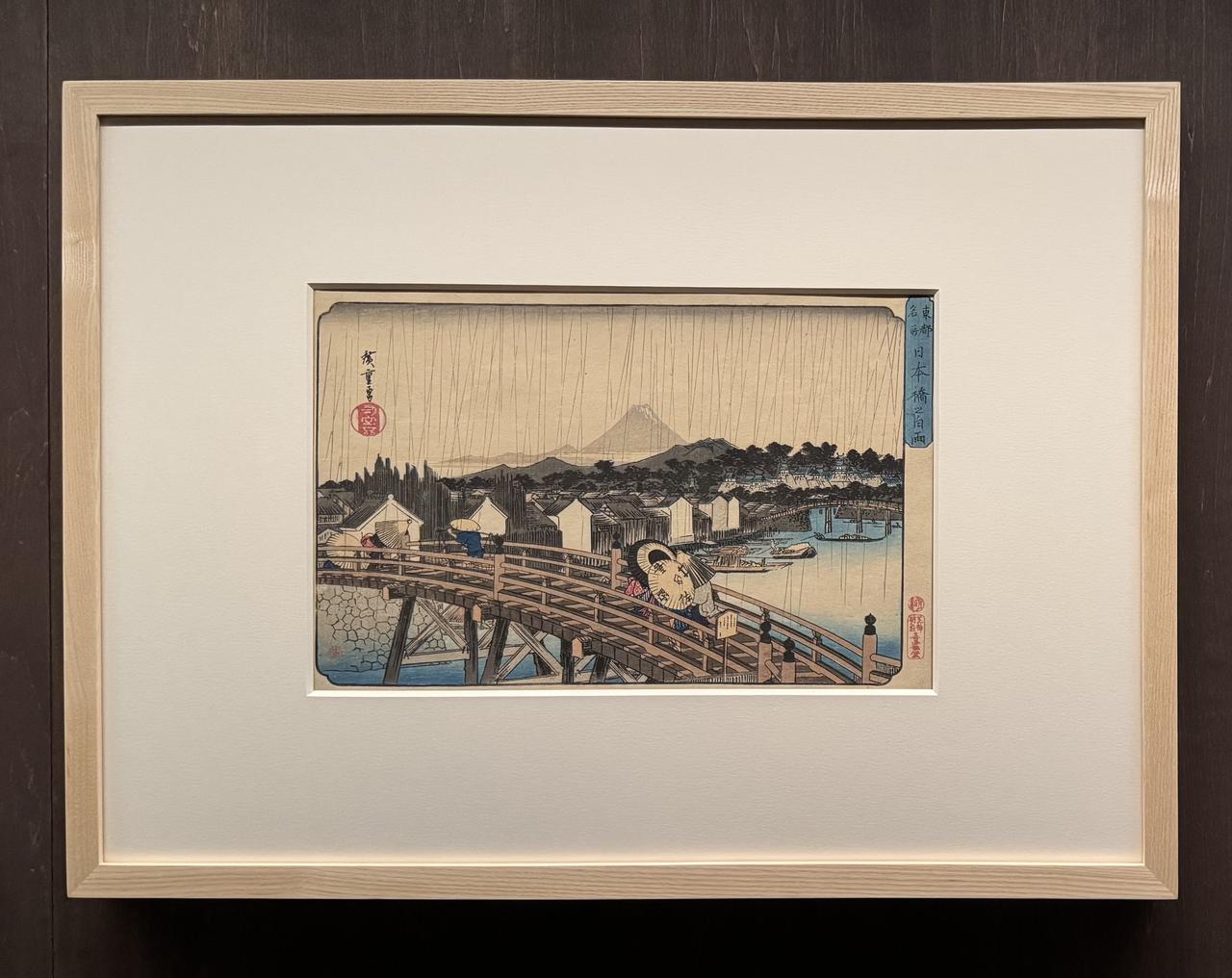 画像: 『東都名所　日本橋之白雨』 歌川広重筆　江戸時代・天保3～6年（1832～35）頃　横大判錦絵　東京国立博物館蔵 1期：9/29（火）～10/25（日） 東京国立博物館　特別展　内山晋コレクション受贈記念「歌川広重　江戸のベストアングル」内覧会にて撮影　photo by © cinefil