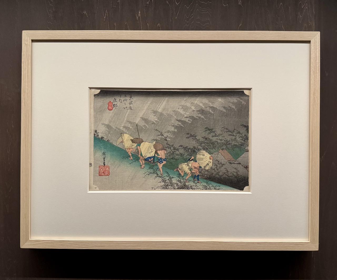 画像: 『東海道五拾三次之内　庄野　白雨』 歌川広重筆　江戸時代・天保4～6年（1833～35）頃　横大判錦絵　東京国立博物館蔵 1期：9/29（火）～10/25（日）