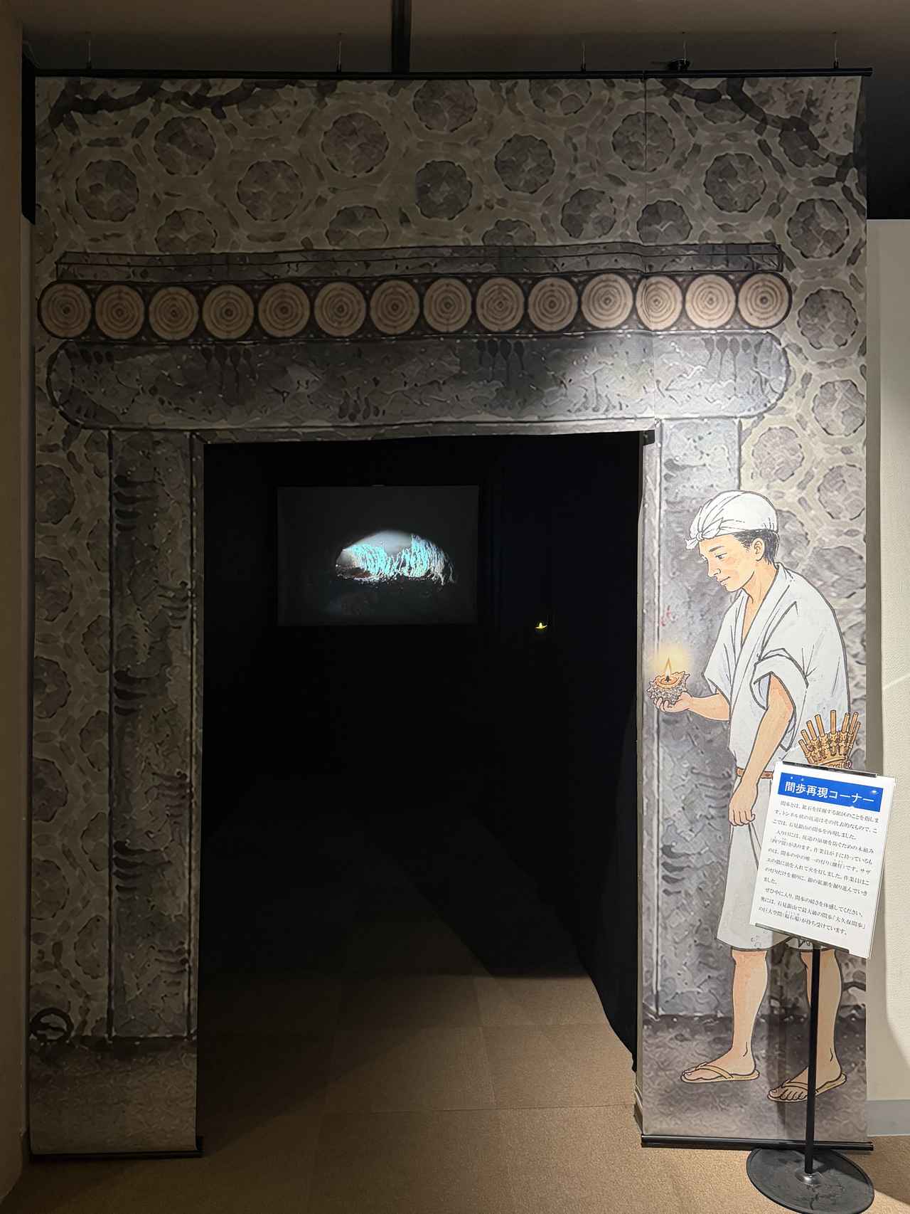 画像: 展示風景：《マブ再現コーナー》 photo©︎moichisaito