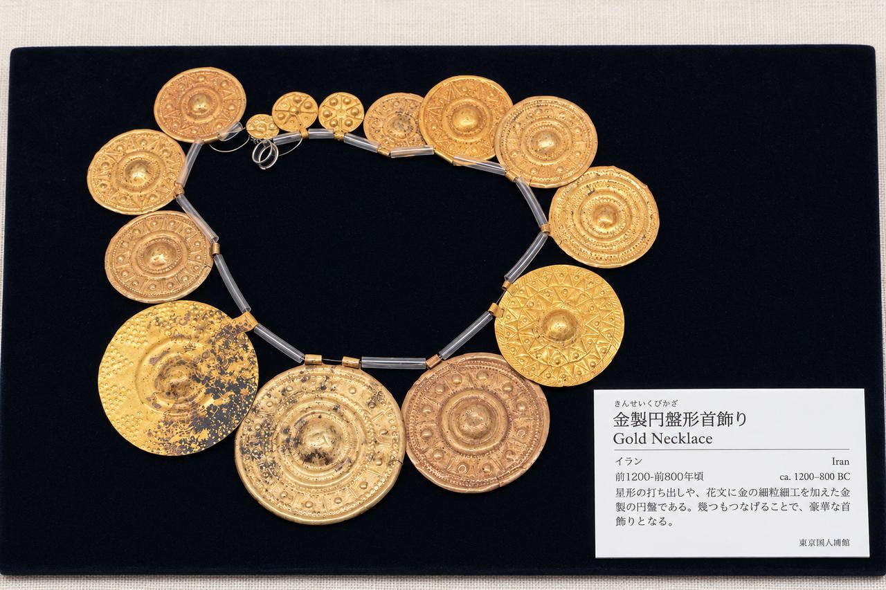 画像: 展示風景：《金製円盤形首飾り》　イラン　前1200-前800年頃 photo©︎moichisaito