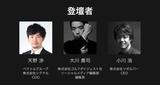 画像: 出版社が取り組むべきデジタルメディア×ソーシャルメディア戦略とは?
