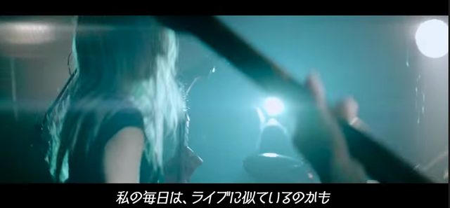 画像: そして毎日はライブと似ている。