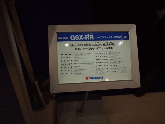 画像: 車重わずか160kgで230馬力以上を発揮!最高速度330km/h以上。