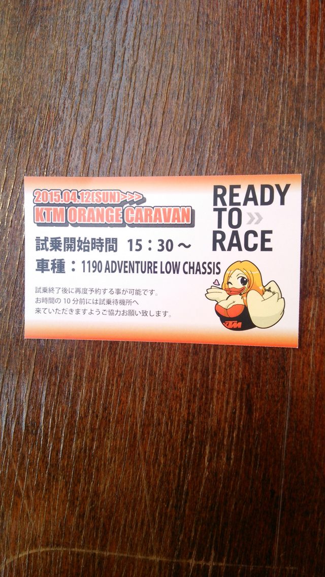 画像5: KTMオレンジキャラバン東京に行って来ました。