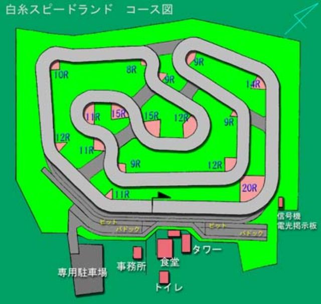 画像: www.pitinzin.co.jp