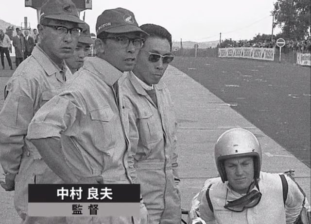 画像: オヤジにも噛みつける根性のエンジニア、中村良夫。