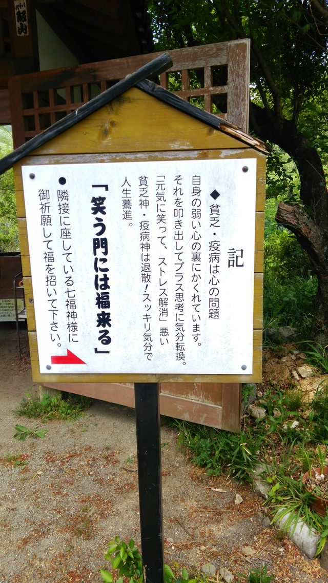 画像4: 行くしかない!!ツーリングのおススメ休憩スポット 群馬編