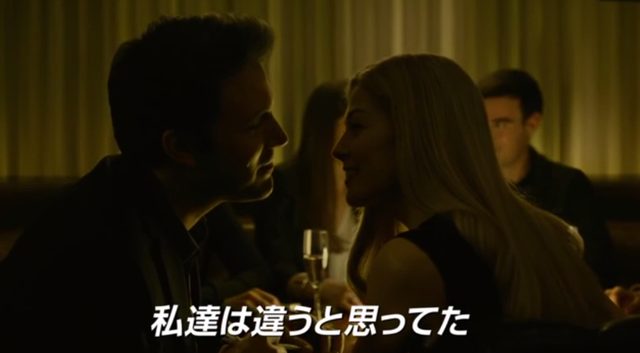 画像: でも。二人は愛し合っていた。