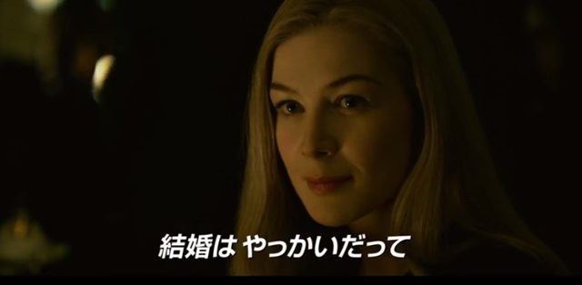 画像: 結婚はやっかいなものかもしれない