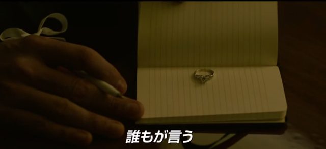 画像: プロポーズもおしゃれに