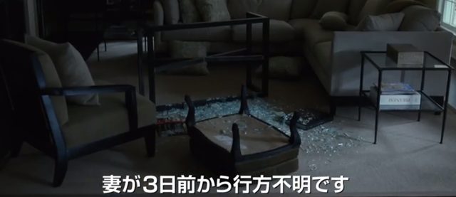 画像: エイミーは突然失踪。自宅は荒らされた形跡が残っていた・・。 www.foxmovies-jp.com