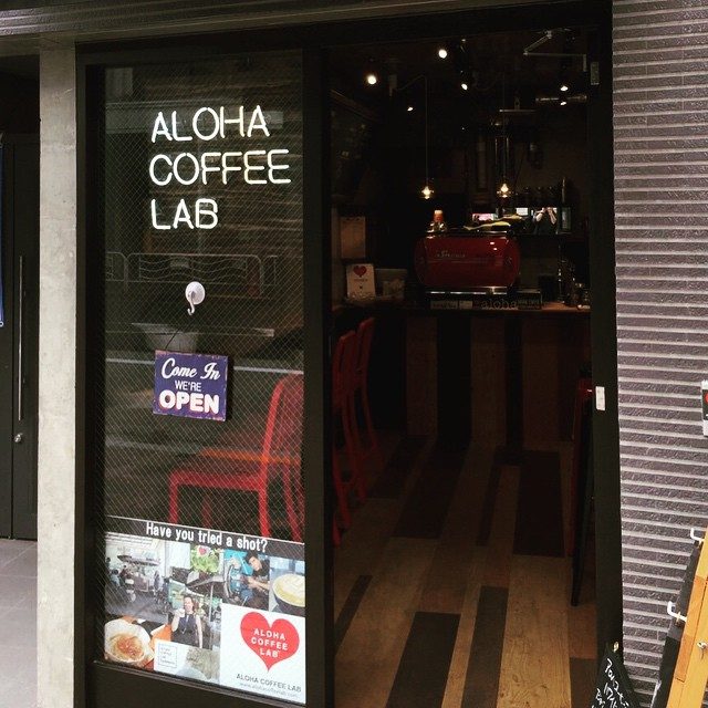 画像2: www.alohacoffeelab.com