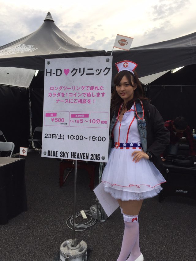画像3: (私の)ブルースカイヘブンのメインイベントと言えば!