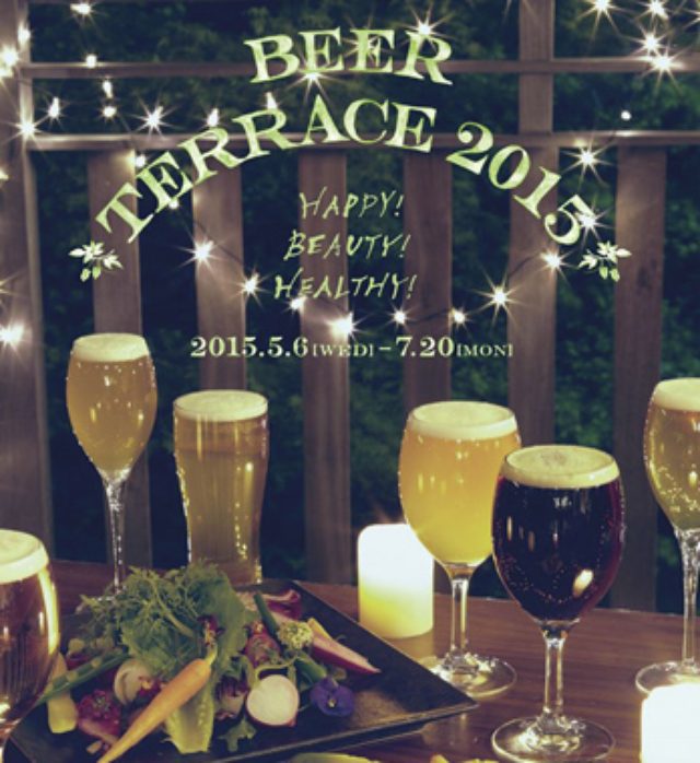 画像1: www.happo-en.com