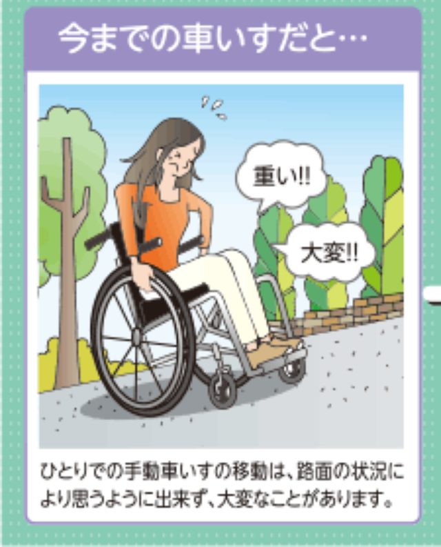 画像: 坂道や悪路には悪戦苦闘してしまう