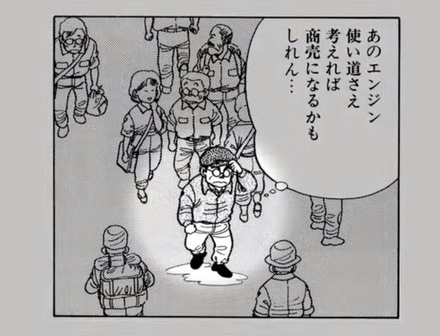 画像: あれの使い道があればな・・・・はっ!!そうだ! www.youtube.com
