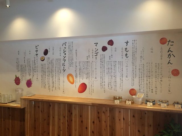 画像: 壁に書かれている奄美のフルーツの説明 m.facebook.com