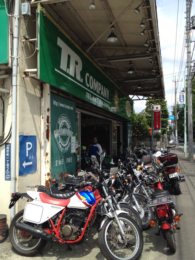 画像: T.R.カンパニー 東京都小金井市関野町1-2-6 TEL 042-386-6066 FAX 042-386-6067