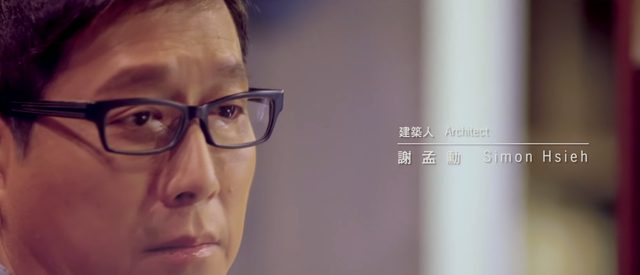 画像: Simon Hsiehさんは建築家 www.youtube.com