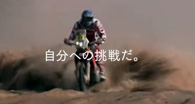 画像: 自分への挑戦だ www.youtube.com